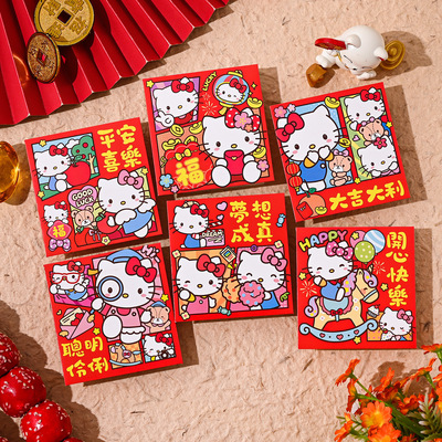 新款HelloKitty卡通红包创意个性春节可爱儿童压岁通用利是封大小