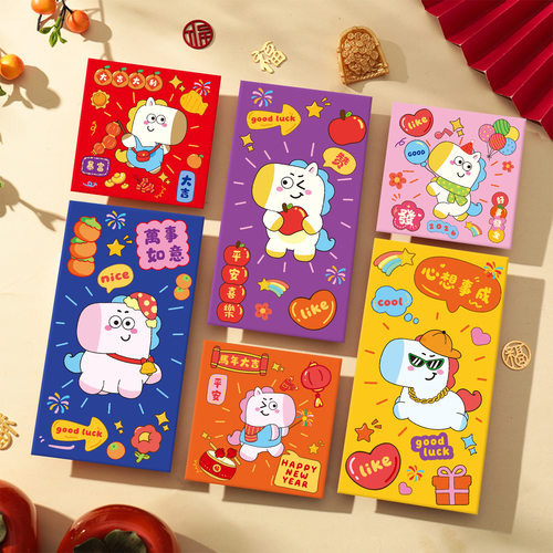 2026新款原创马年个性创意红包袋过年春节卡通压岁利是封定制logo