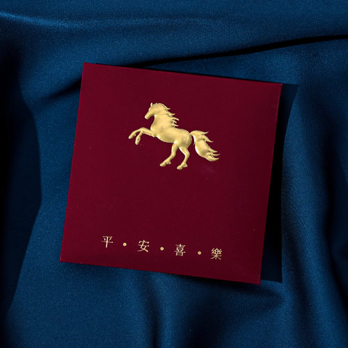 2026新款马年简约烫金轻奢平安喜乐大小号创意浮雕春节利是封定制