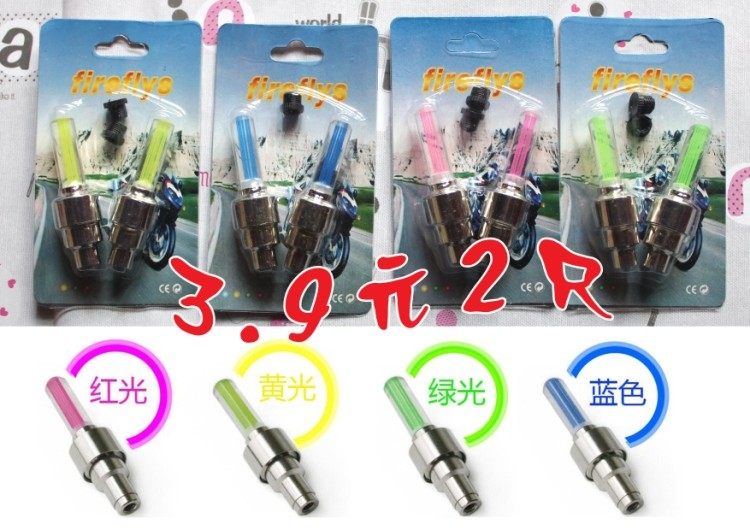 Sticker pour vélos      AB - Ref 2277568 Image 7