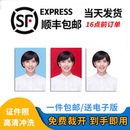 证件照片打印冲印冲洗1寸小2寸换底色小2大一寸高清驾驶证签证照