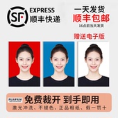 洗照片2寸1一寸二寸证件照换底色冲印打印冲洗结婚登记高清相片晒