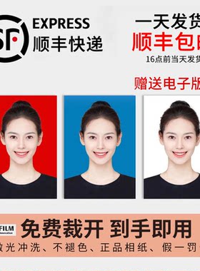 【顺丰包邮】当天发出高清