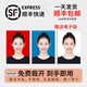 洗照片2寸1一寸二寸证件照换底色冲印打印冲洗结婚登记高清相片晒