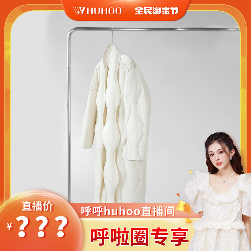 鹅绒服围脖设计款波浪