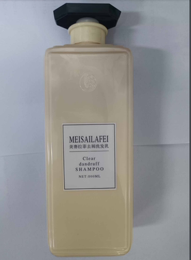 正品徽歌美赛拉菲香水洗发水香氛馥郁芬芳洗发乳护发素沐浴露