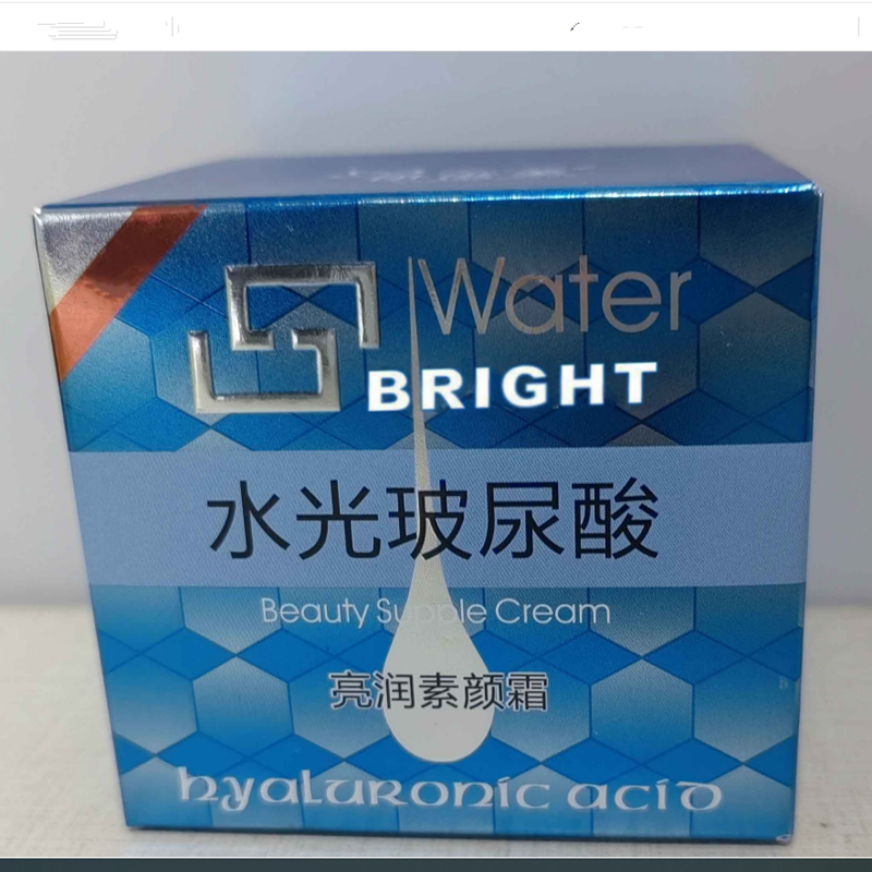 伊滋美水光玻尿酸面霜55g特润补水保湿柔滑提亮肤色亮润素颜霜
