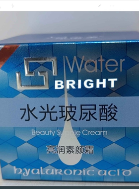 伊滋美水光玻尿酸面霜55g特润补水保湿柔滑提亮肤色亮润素颜霜