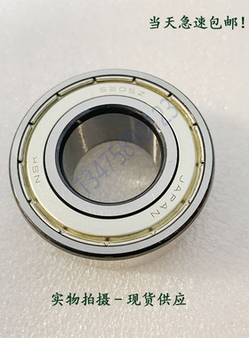 日本 NSK 5201 5202 5203 5204 5205 5206 5207 5208 5209 Z 轴承