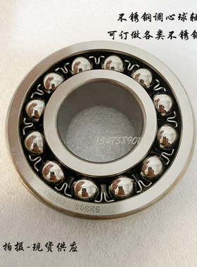不锈钢调心球轴承 S 2212 2213 2214 2215 2221 2222 2224 2226