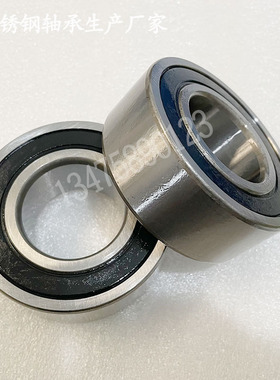 不锈钢轴承 62308 62309 62310 62311 62312 62318 62317 62316