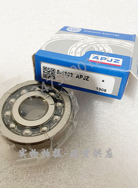 不锈钢轴承 S1301 1302 1303 1304 1305 1306 1307 1308 1309 10