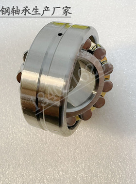 不锈钢调心滚子轴承 S22205 S22206 S22207 S22208 S22214 S22216