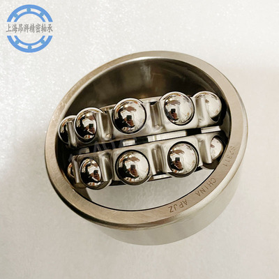 不锈钢双列调心球轴承厂家直销