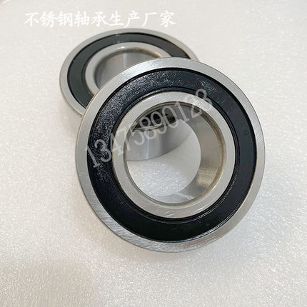 不锈钢轴承 5200 5201 5202 5203 5204 5205 5206 5207 5208 5209