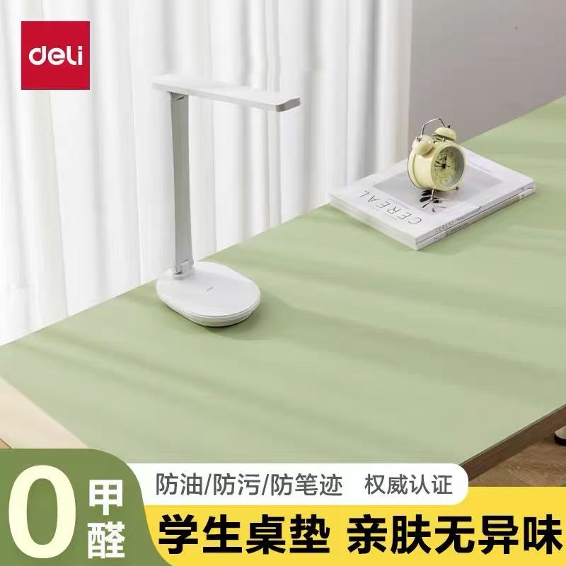 得力学生桌垫写字台专用儿童学习办公桌面保护垫无甲醛笔迹可擦洗