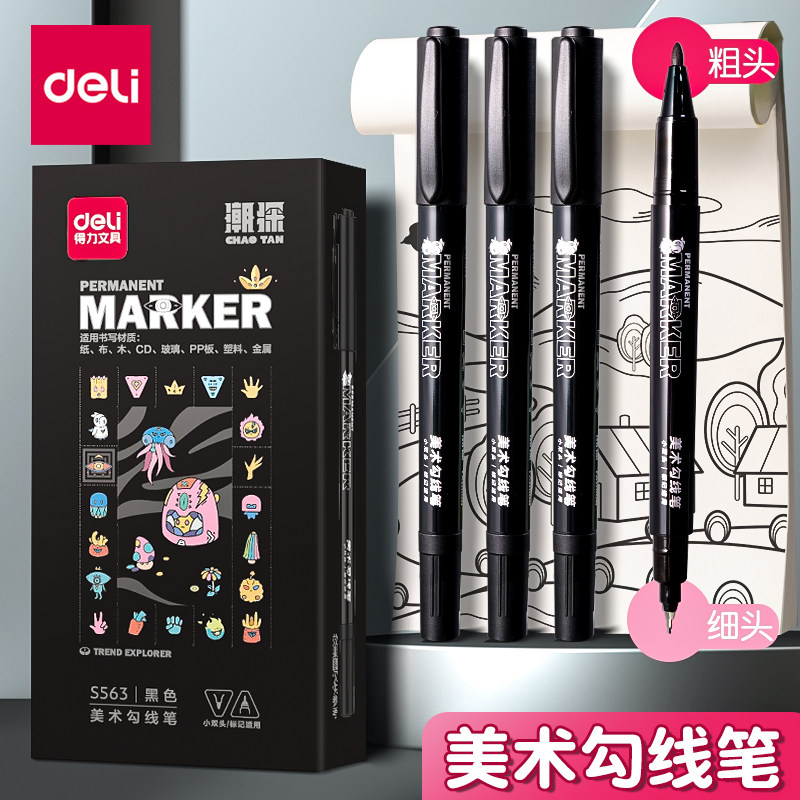 효과적인 후크 라인 펜 어린이 미술 마커 양면 속건성 비 페이딩 유성 방수 마커 펜 학생 그림