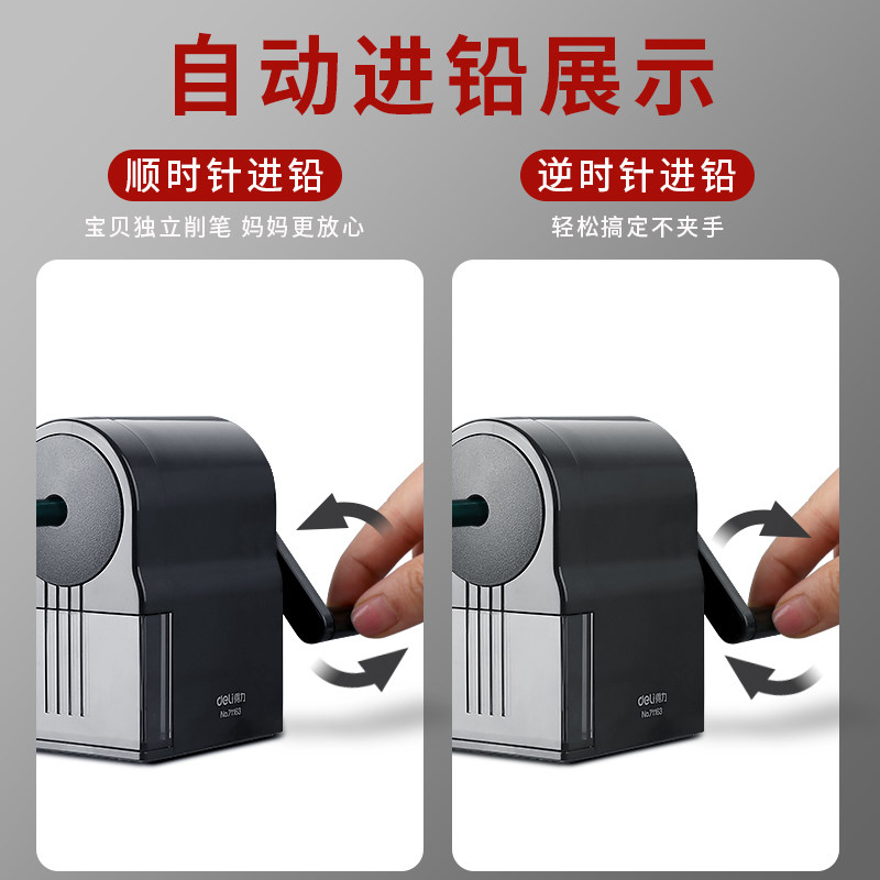 델리연필깎이 어린이 및 초등학생을 위한 수동식 연필깎이 연필깎이 자동심대패 연필깎이
