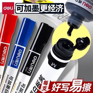 得力白板笔可擦可加墨水大容量白班笔粗头大号儿童黑板笔教师用水