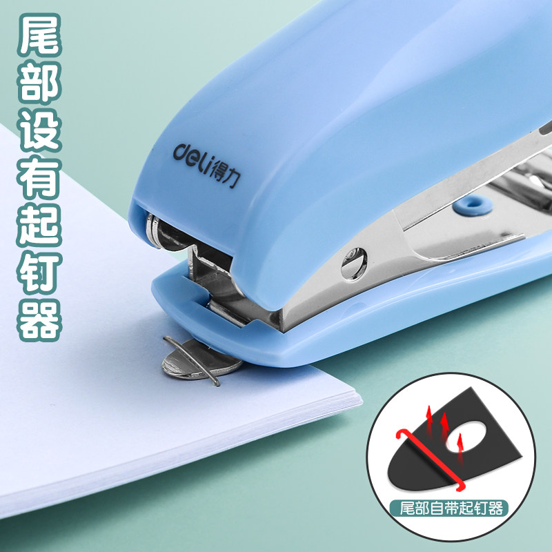 델리 미니 스테이플러 소형 스테이플러 학생 편리한 소형 스테이플러 다기능 바인딩 기계
