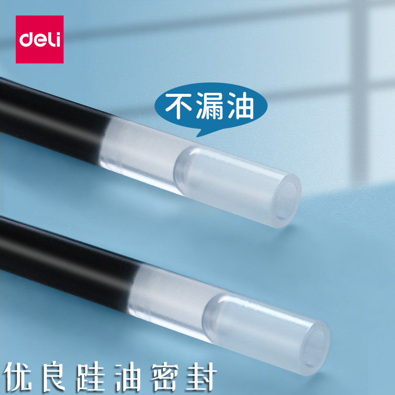 델리 스튜던트 젤 펜 리필 프레스 불릿 팁 워터 펜 리필 블랙 카본 풀 니들 튜브 언캡 시그니처 펜 리필