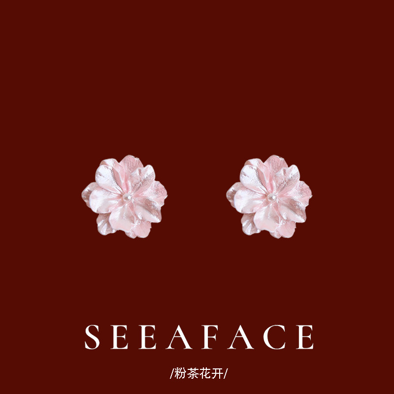 甜美粉色山茶花耳钉女小众设计感
