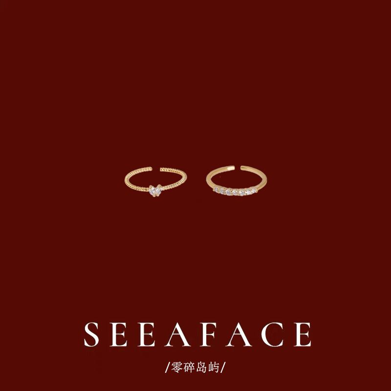 爱心排钻戒指套装女轻奢小众设计