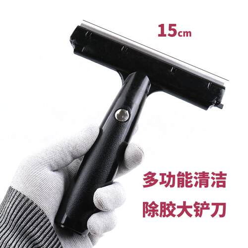 加大号铲刀工具多功能除胶大铲刀