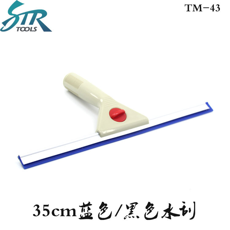 汽车贴膜水刮 刮水器威固专用款 橡胶条刮水板 T型刮水板大号35cm