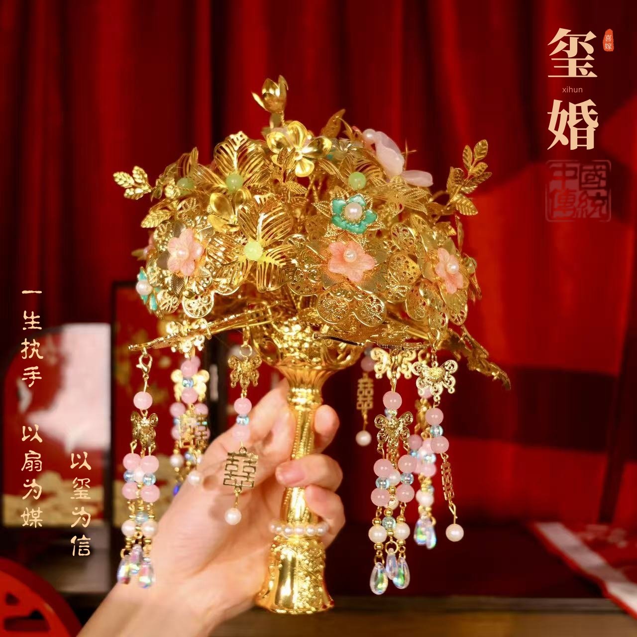 黄金色手捧花手工diy材料包结婚礼物中式秀禾新娘婚礼送闺蜜高级