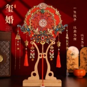 团扇新娘结婚diy材料婚礼秀禾双面高级扇子喜扇中式 成品出嫁婚扇