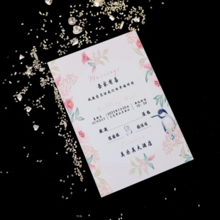 新款请帖结婚用请柬婚礼邀请亚克力定制高级感创意喜宴喜帖信封