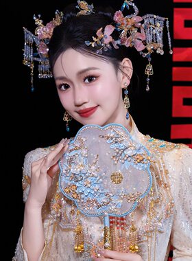 团扇新娘结婚中式婚礼喜扇冰蓝色秀禾服出嫁扇子diy材料包古典