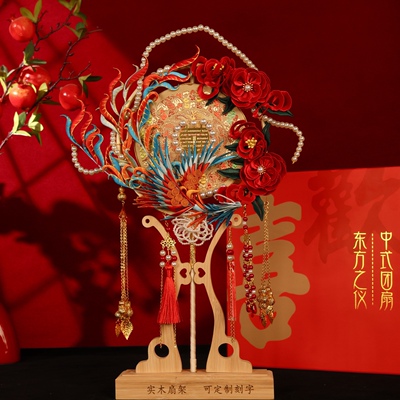 缠花团扇凤凰重工手工diy新娘婚礼双面高级感成品闺蜜结婚礼物