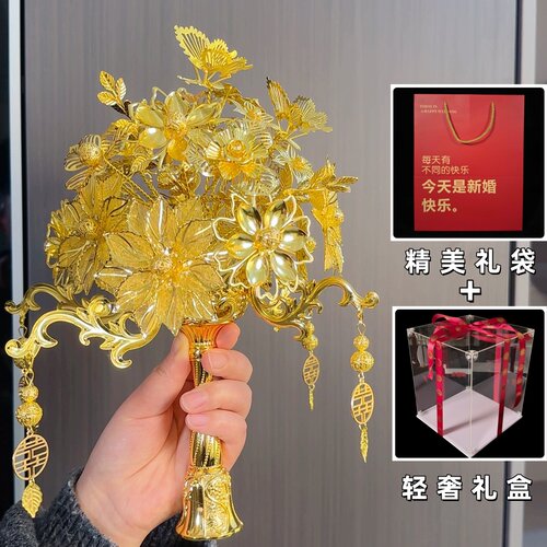 黄金色手捧花结婚diy礼物高级手工中式婚礼新婚闺蜜秀禾团扇新娘