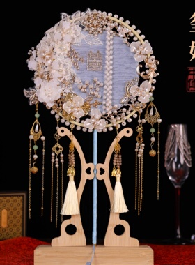 喜扇团扇新娘diy材料包秀禾喜扇