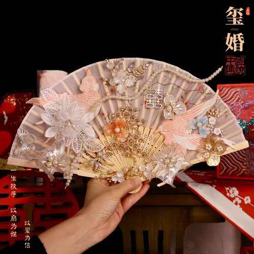 新中式新娘折扇手捧花结婚团扇迎亲婚礼拍照道具仿真花晨袍扇子
