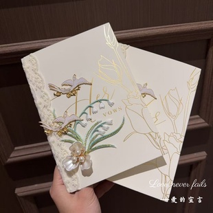 婚礼誓言卡告白贺卡结婚宣言新郎新娘宣言致辞本宣誓卡高级感清新