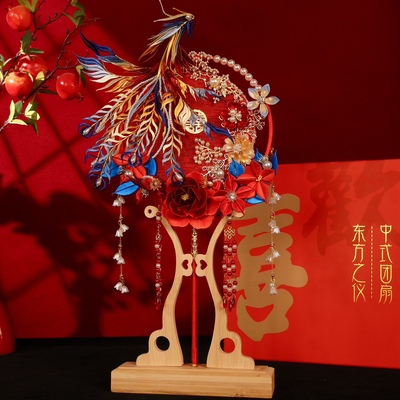 缠花团扇凤凰重工手工diy新娘婚礼双面高级感成品闺蜜结婚礼物