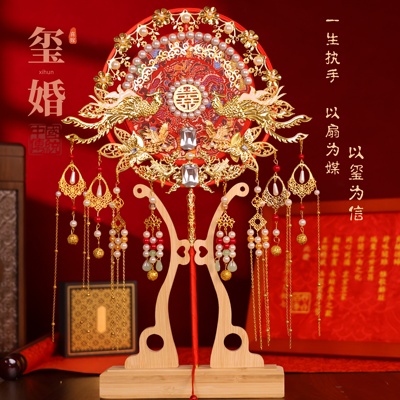 团扇新娘结婚红色双面diy材料包喜扇遮面扇秀禾中式婚礼扇子送礼