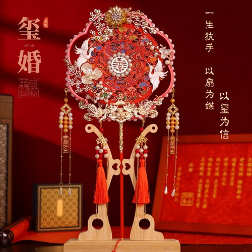 中式婚礼香槟色团扇新娘小红书