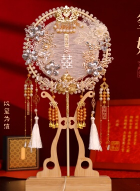 结婚喜扇婚礼出嫁秀禾手工扇子双面蓝色高级感新娘团扇diy材料包