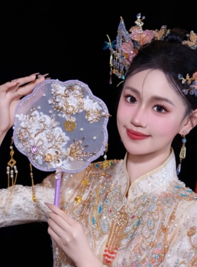 团扇新娘结婚中式手工团扇紫色喜扇秀禾婚礼出嫁扇子diy材料包