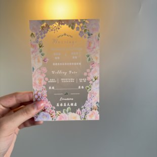 请帖结婚用请柬婚礼邀请亚克力定制高级感大气创意喜宴喜帖信封
