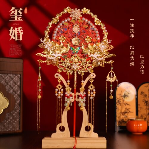 团扇新娘结婚婚礼喜扇秀禾扇子