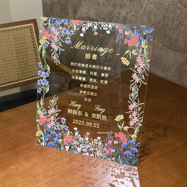 Товары от 团扇阁