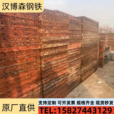 二手钢模板租赁出售桥梁公路挡土墙墩柱模板承台水沟涵洞钢模出租