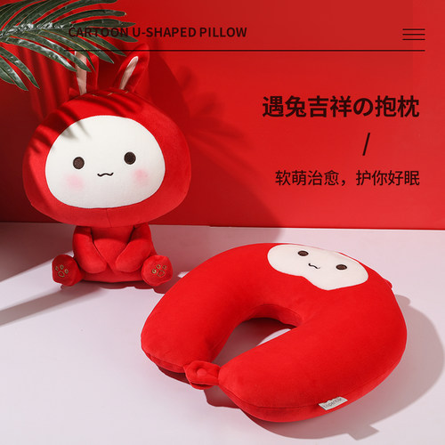 topentar红色兔子两用枕软萌治愈