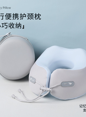 记忆棉U型枕旅行护颈枕脖枕靠枕飞机睡觉枕头便携式u形枕