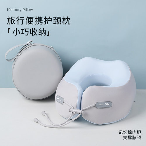 记忆棉U型枕旅行护颈枕脖枕靠枕飞机睡觉枕头便携式u形枕